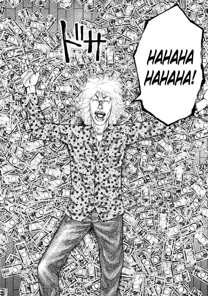 Page 10 Chapter 108 Shinjuku Swan