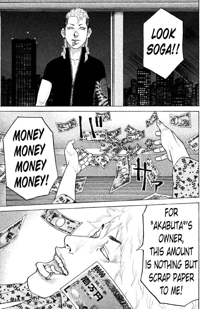 Page 11 Chapter 108 Shinjuku Swan