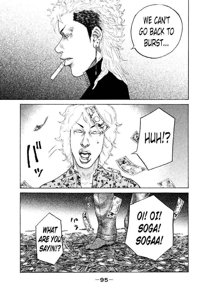 Page 13 Chapter 108 Shinjuku Swan