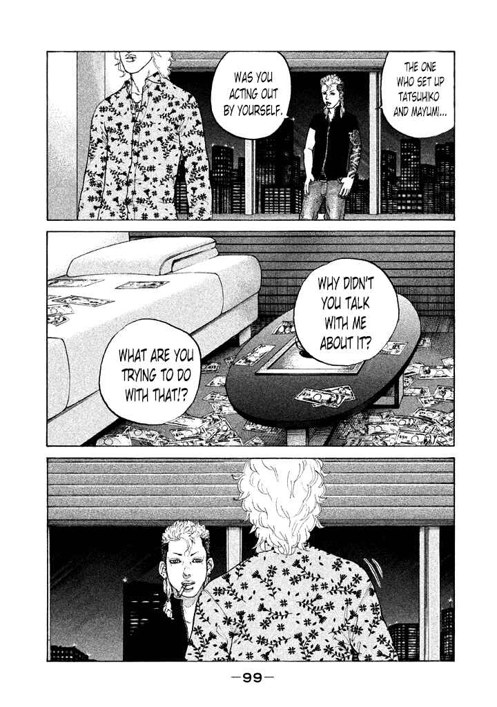 Page 17 Chapter 108 Shinjuku Swan