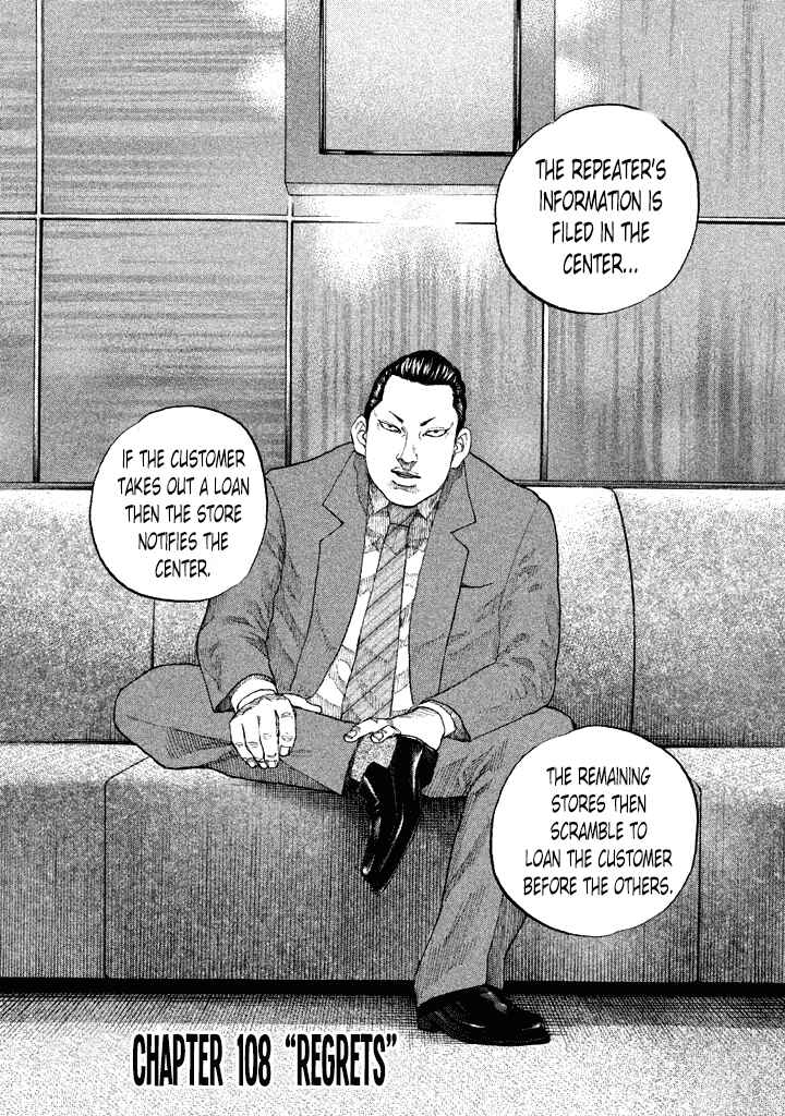 Page 2 Chapter 108 Shinjuku Swan