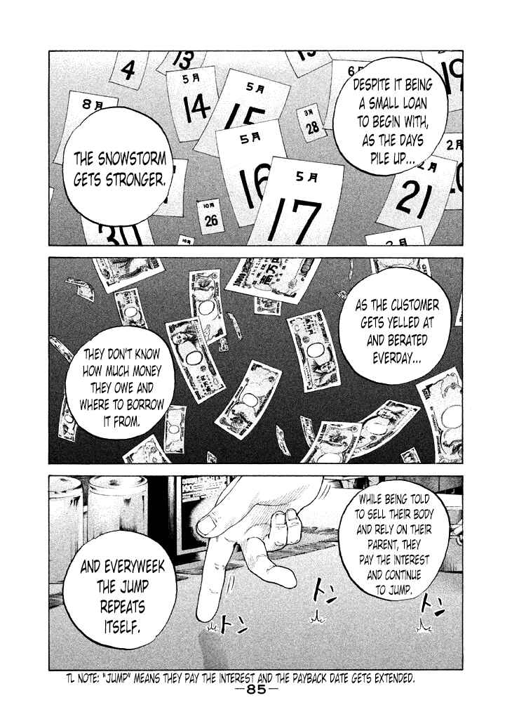 Page 3 Chapter 108 Shinjuku Swan