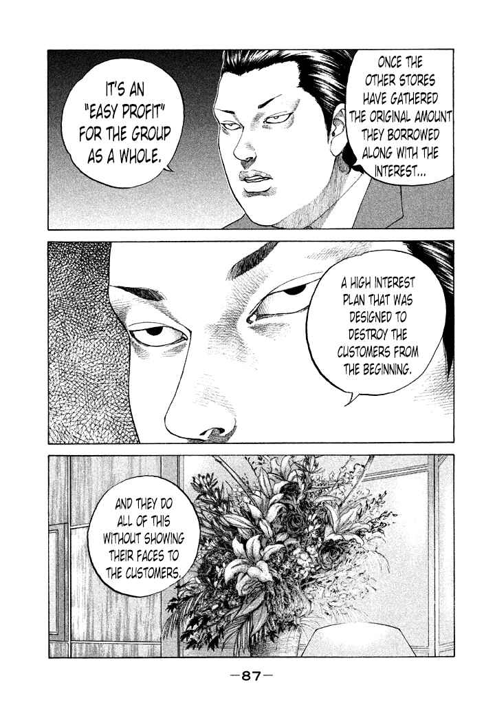 Page 5 Chapter 108 Shinjuku Swan