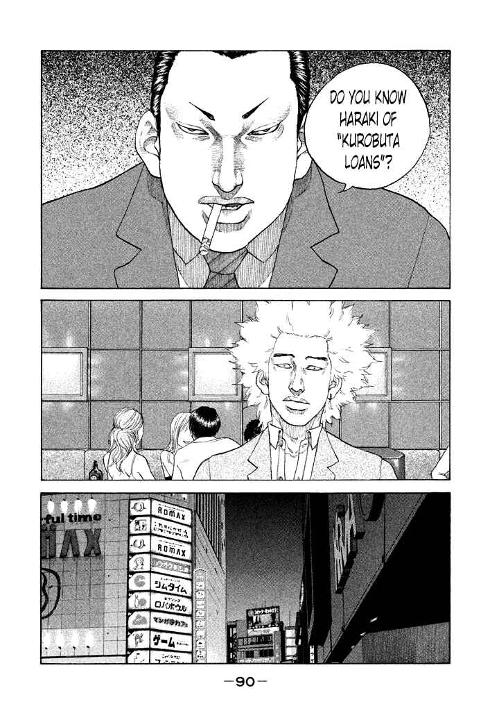 Page 8 Chapter 108 Shinjuku Swan