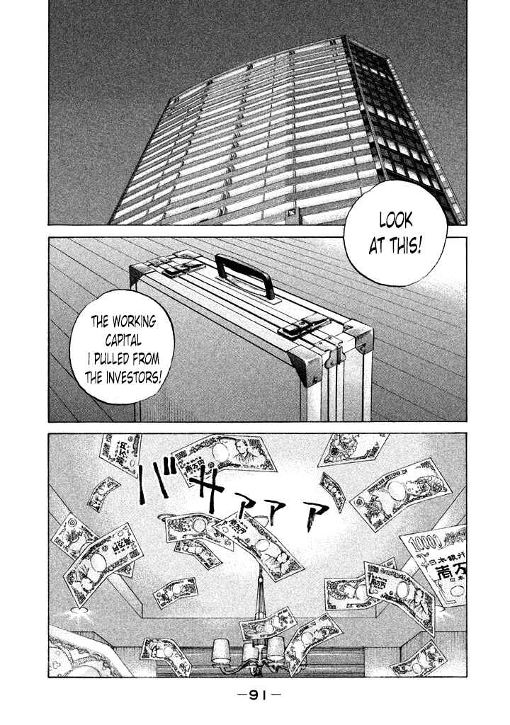 Page 9 Chapter 108 Shinjuku Swan
