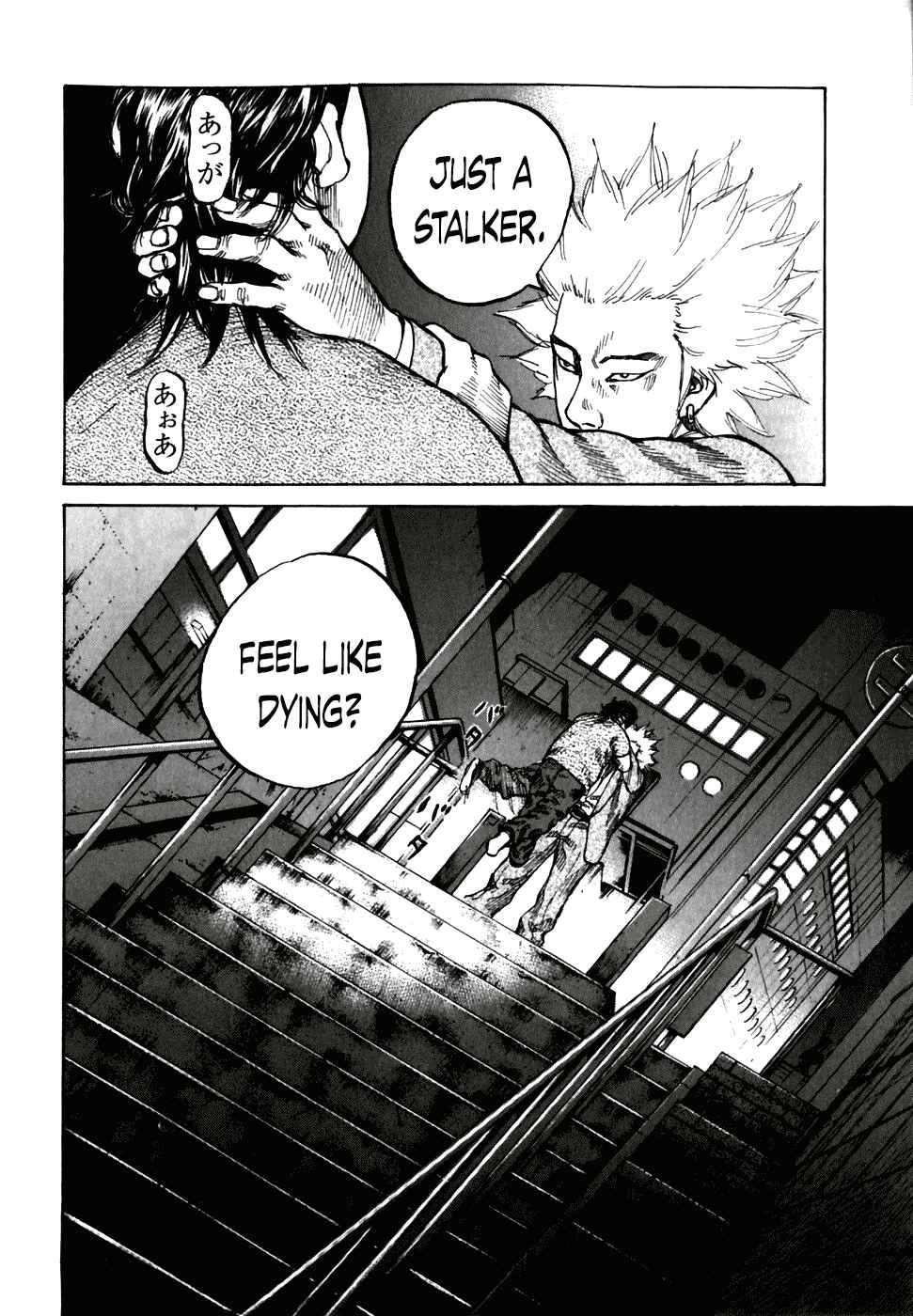 Page 13 Chapter 51 Shinjuku Swan