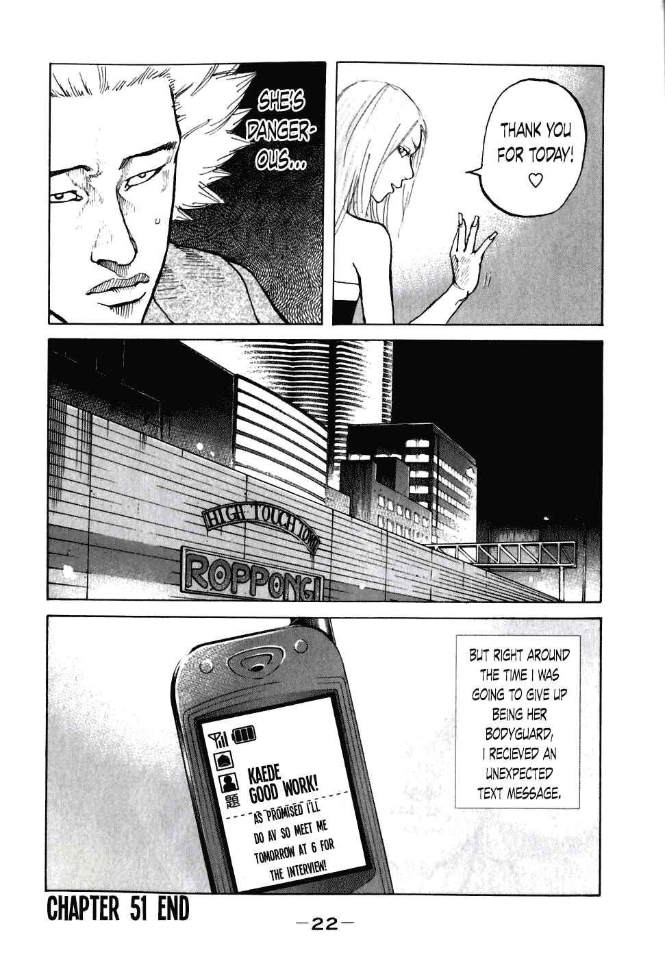 Page 24 Chapter 51 Shinjuku Swan