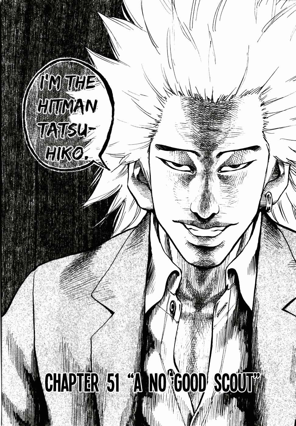 Page 6 Chapter 51 Shinjuku Swan