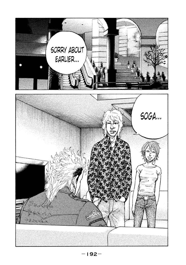 Page 10 Chapter 113 Shinjuku Swan
