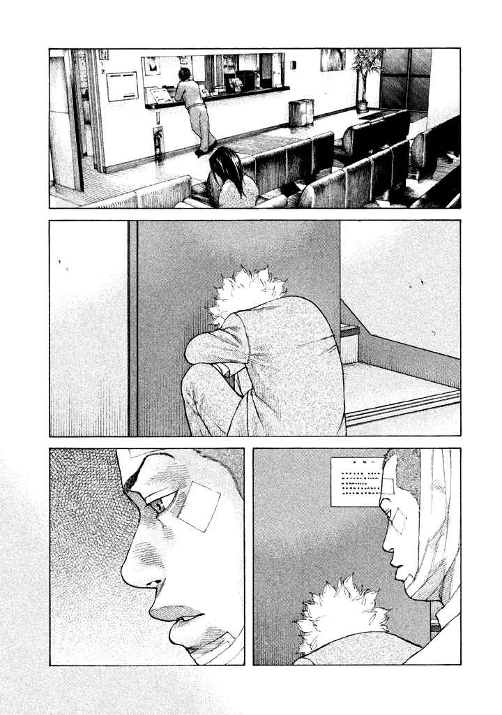 Page 13 Chapter 113 Shinjuku Swan