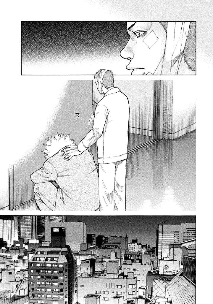Page 17 Chapter 113 Shinjuku Swan