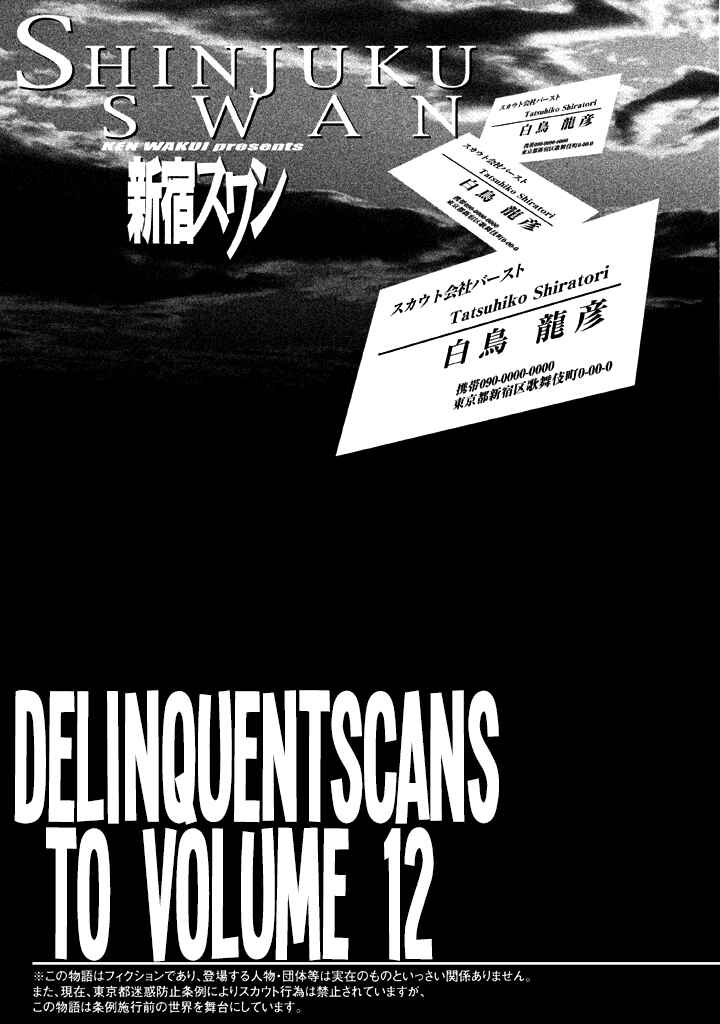 Page 21 Chapter 113 Shinjuku Swan