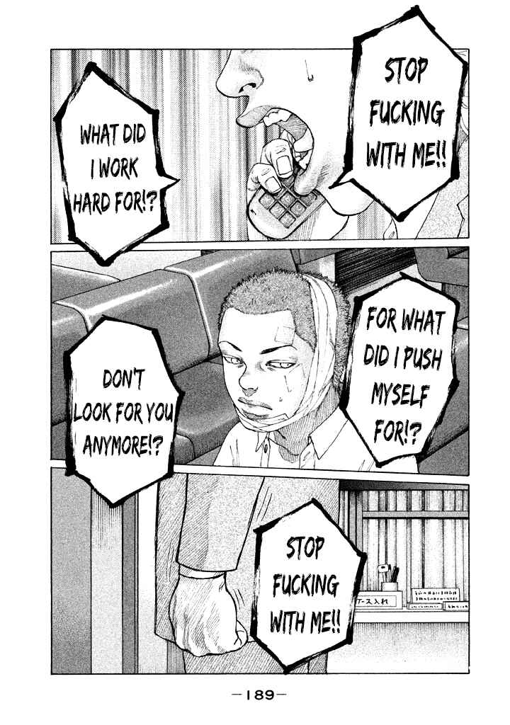 Page 7 Chapter 113 Shinjuku Swan