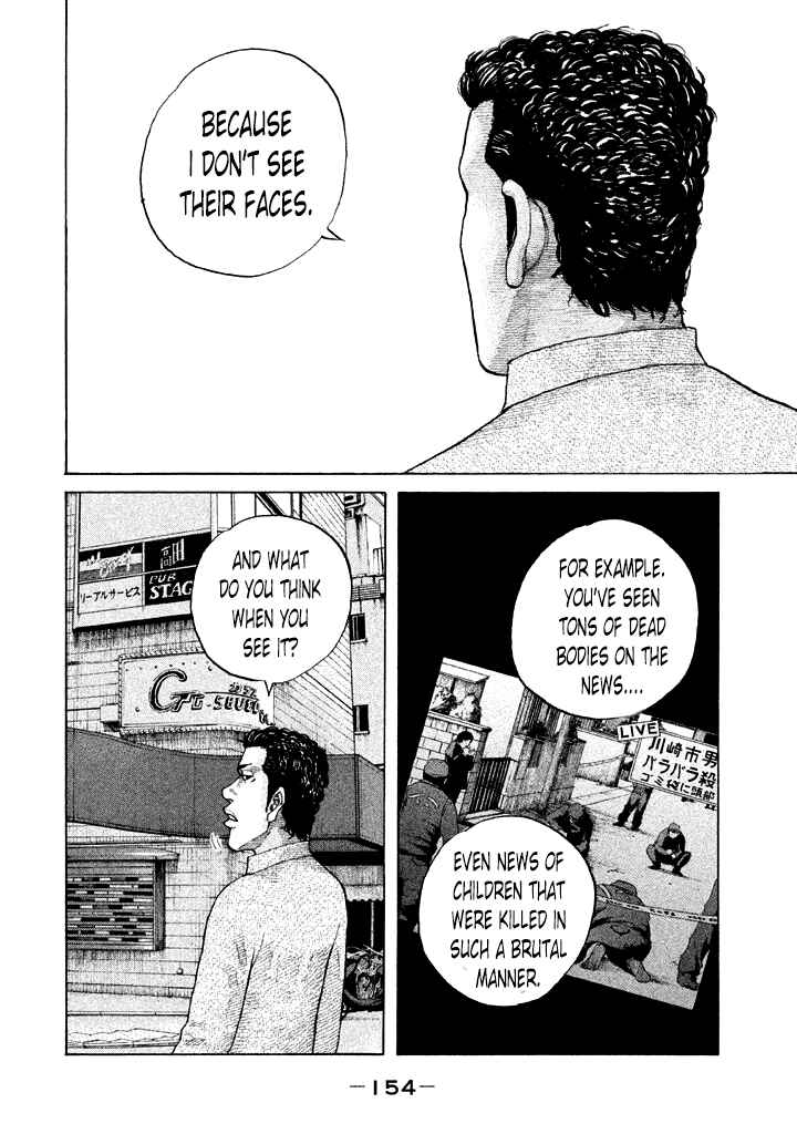 Page 12 Chapter 111 Shinjuku Swan