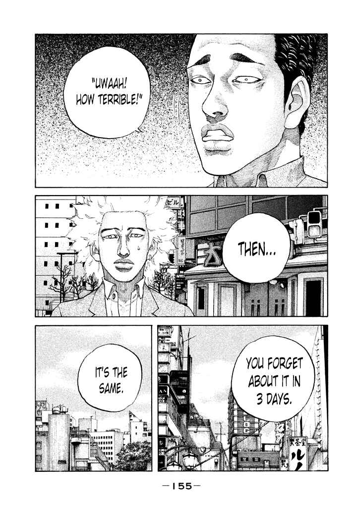 Page 13 Chapter 111 Shinjuku Swan