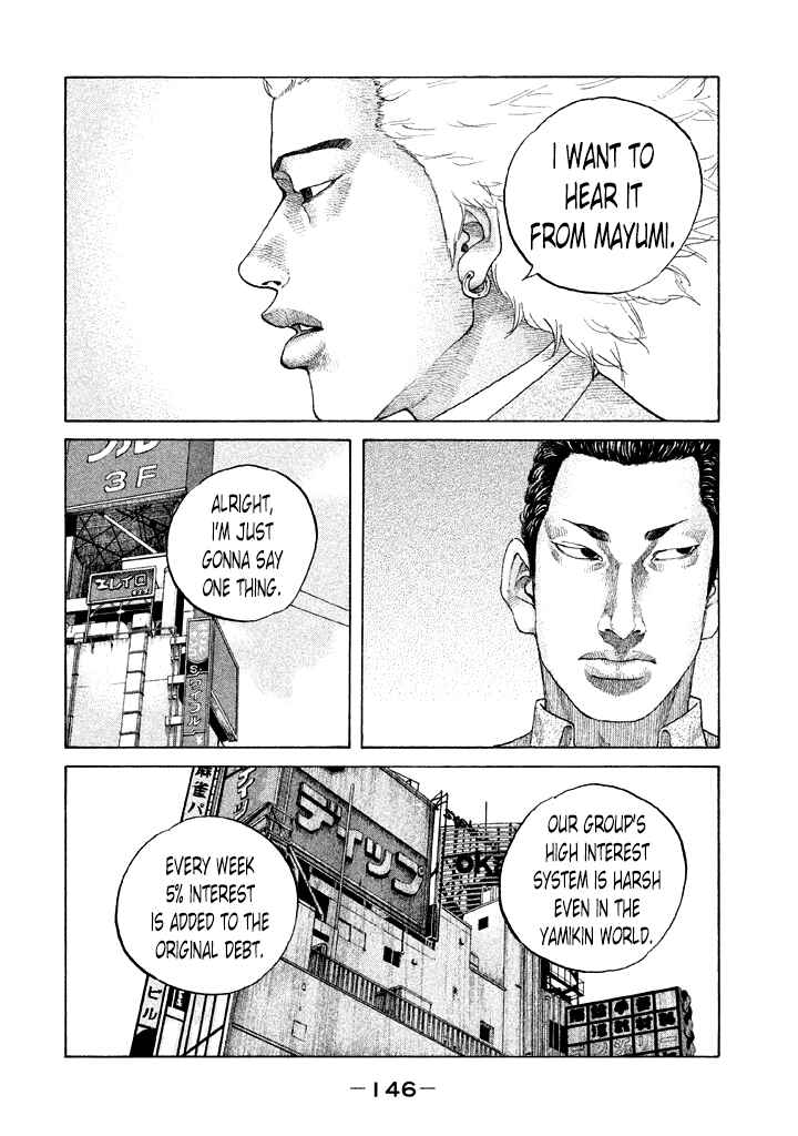 Page 4 Chapter 111 Shinjuku Swan