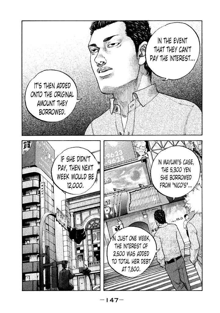 Page 5 Chapter 111 Shinjuku Swan
