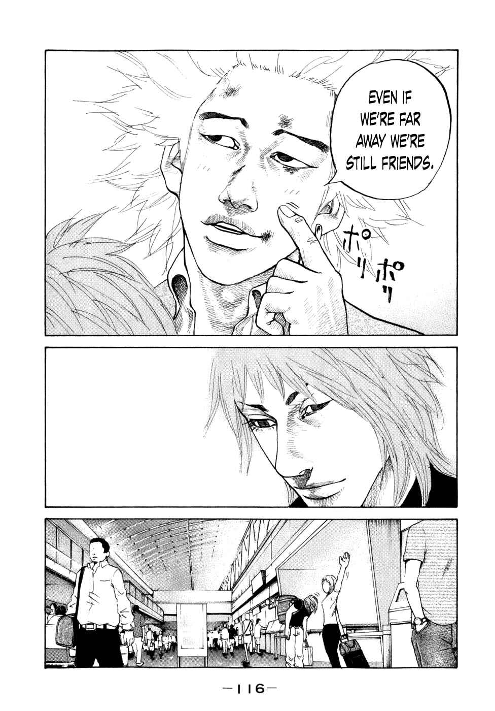 Page 14 Chapter 77 Shinjuku Swan