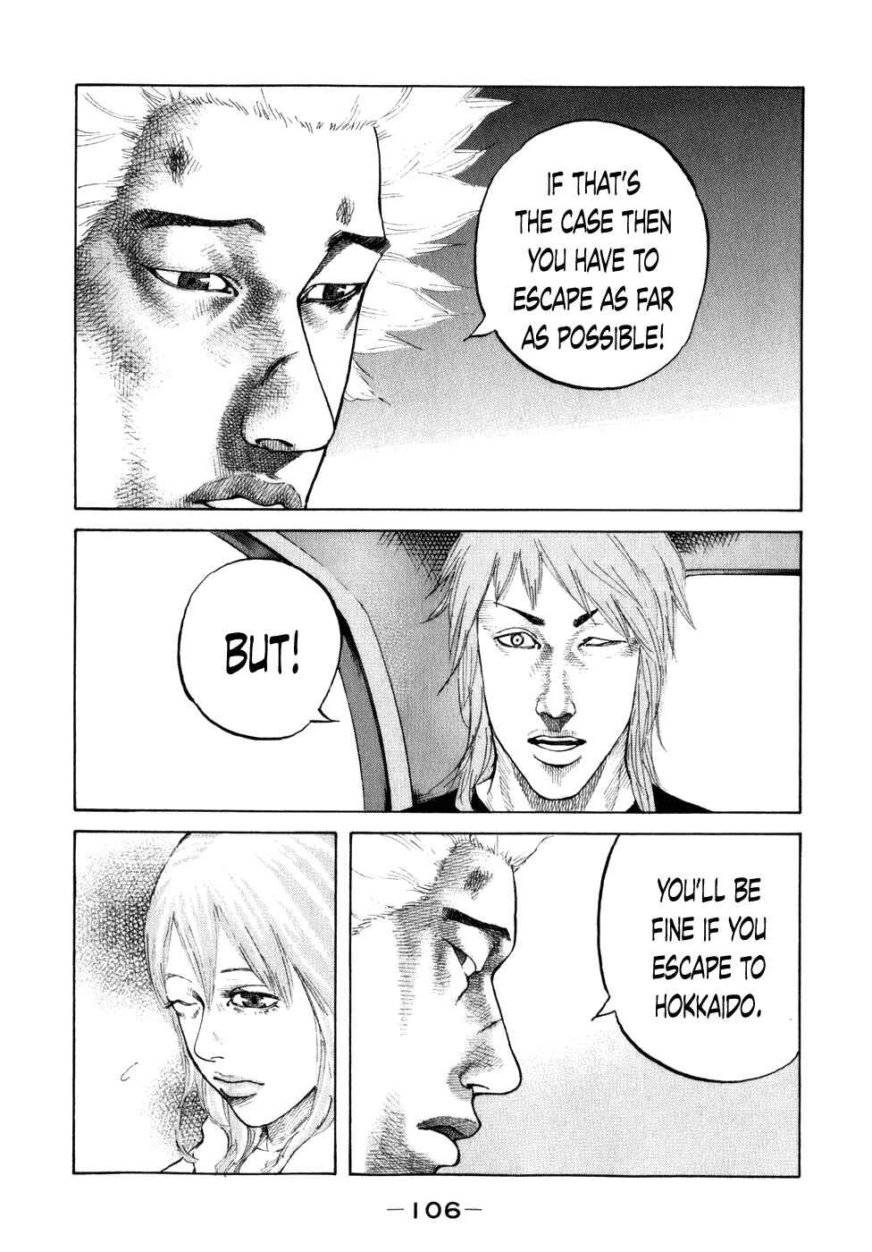 Page 4 Chapter 77 Shinjuku Swan