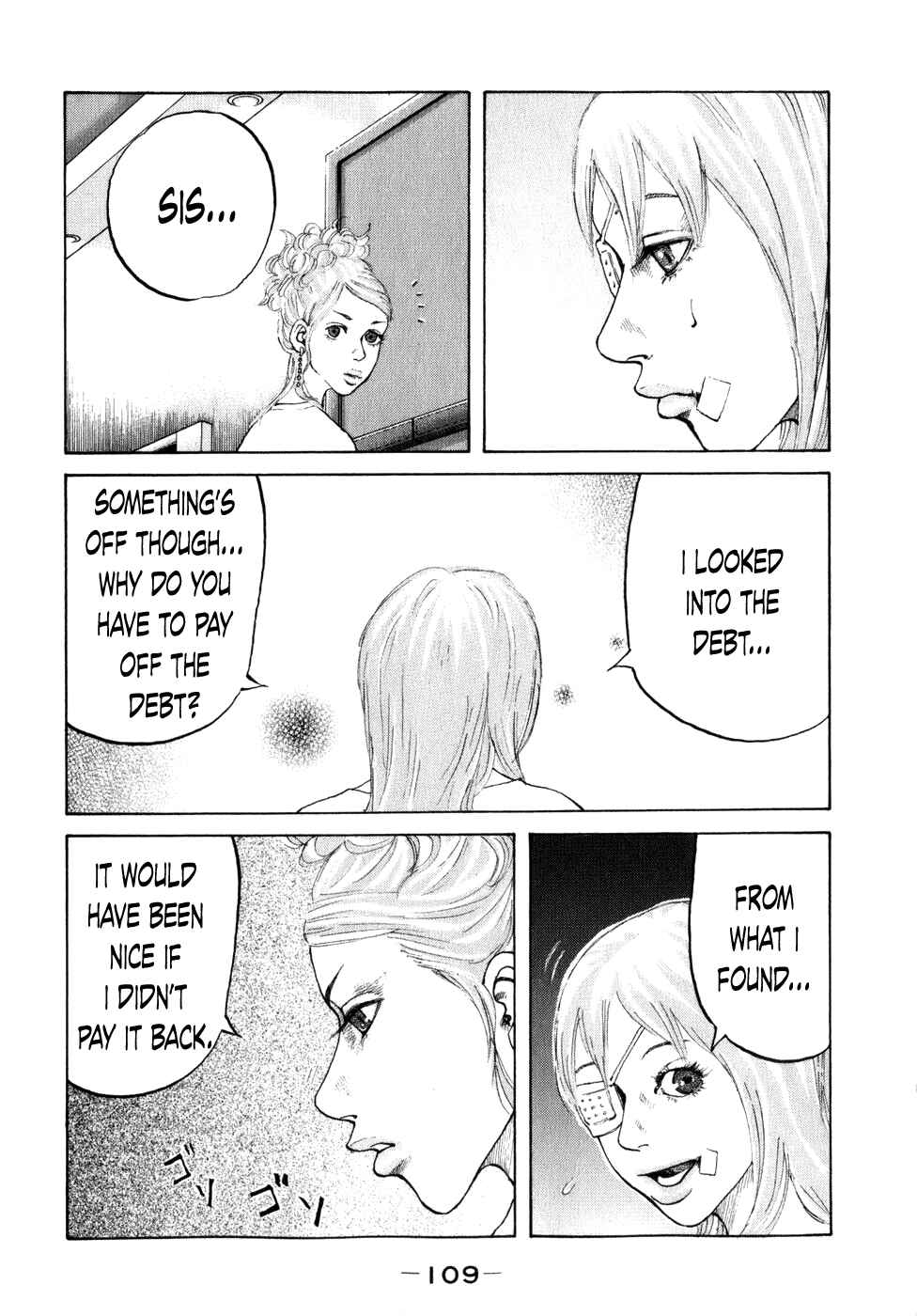 Page 7 Chapter 77 Shinjuku Swan