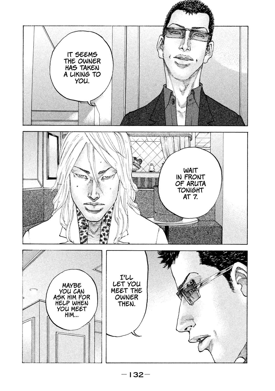 Page 11 Chapter 180 Shinjuku Swan