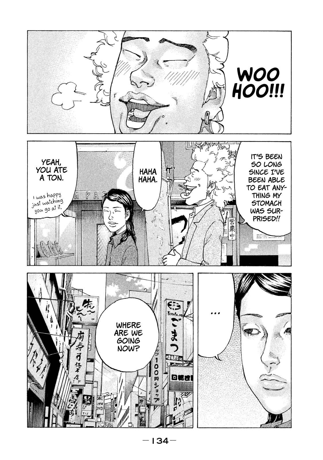 Page 13 Chapter 180 Shinjuku Swan