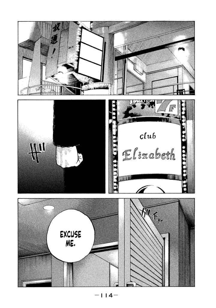 Page 12 Chapter 149 Shinjuku Swan