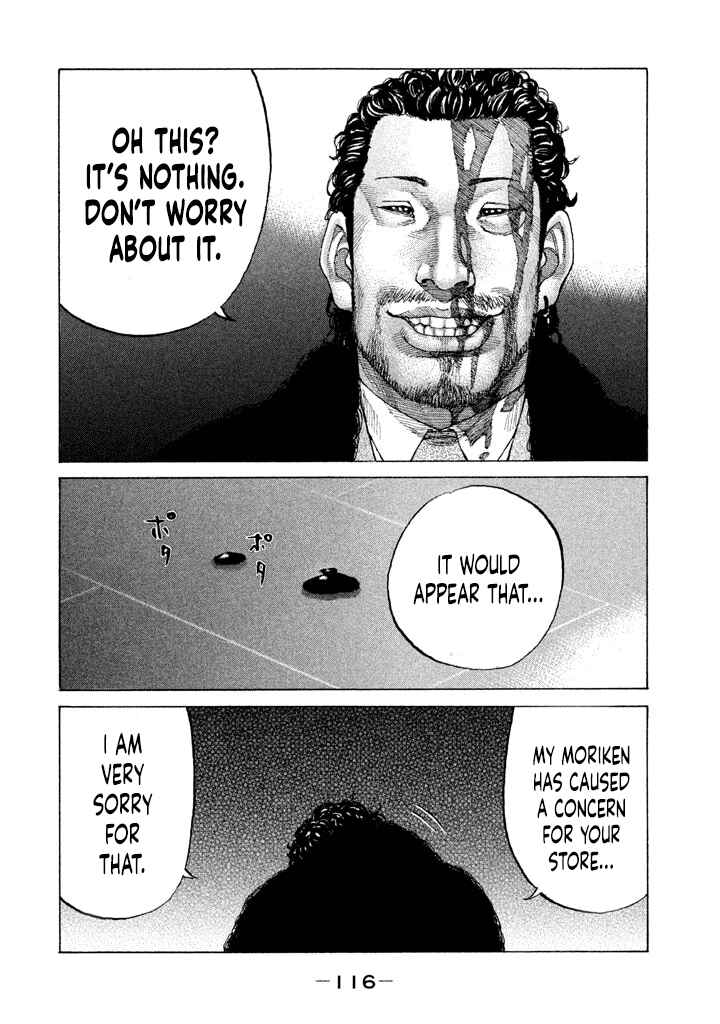 Page 14 Chapter 149 Shinjuku Swan