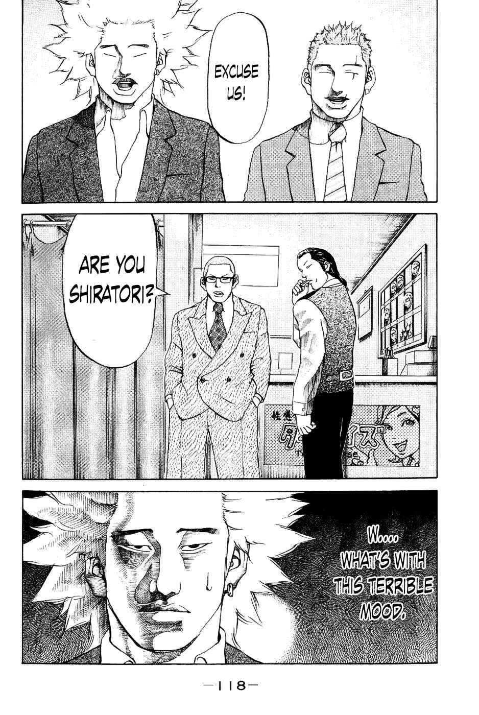 Page 14 Chapter 25 Shinjuku Swan