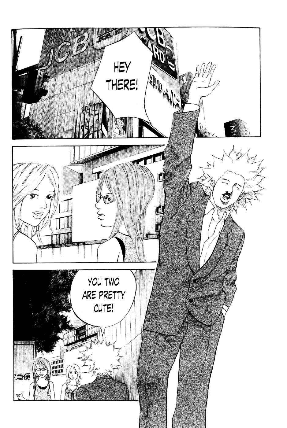Page 2 Chapter 25 Shinjuku Swan