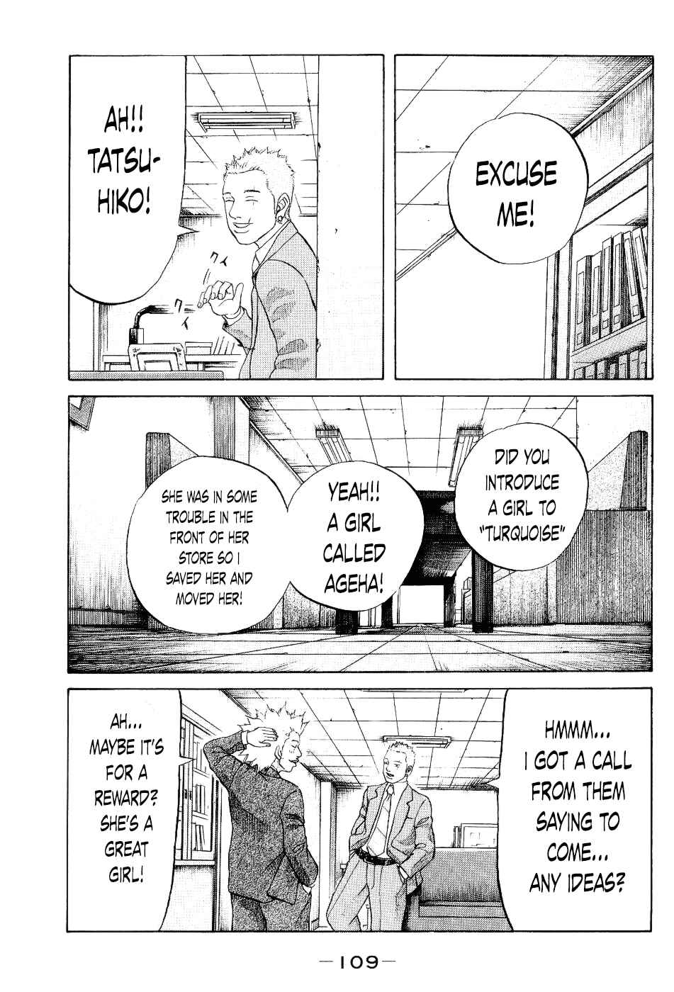 Page 5 Chapter 25 Shinjuku Swan