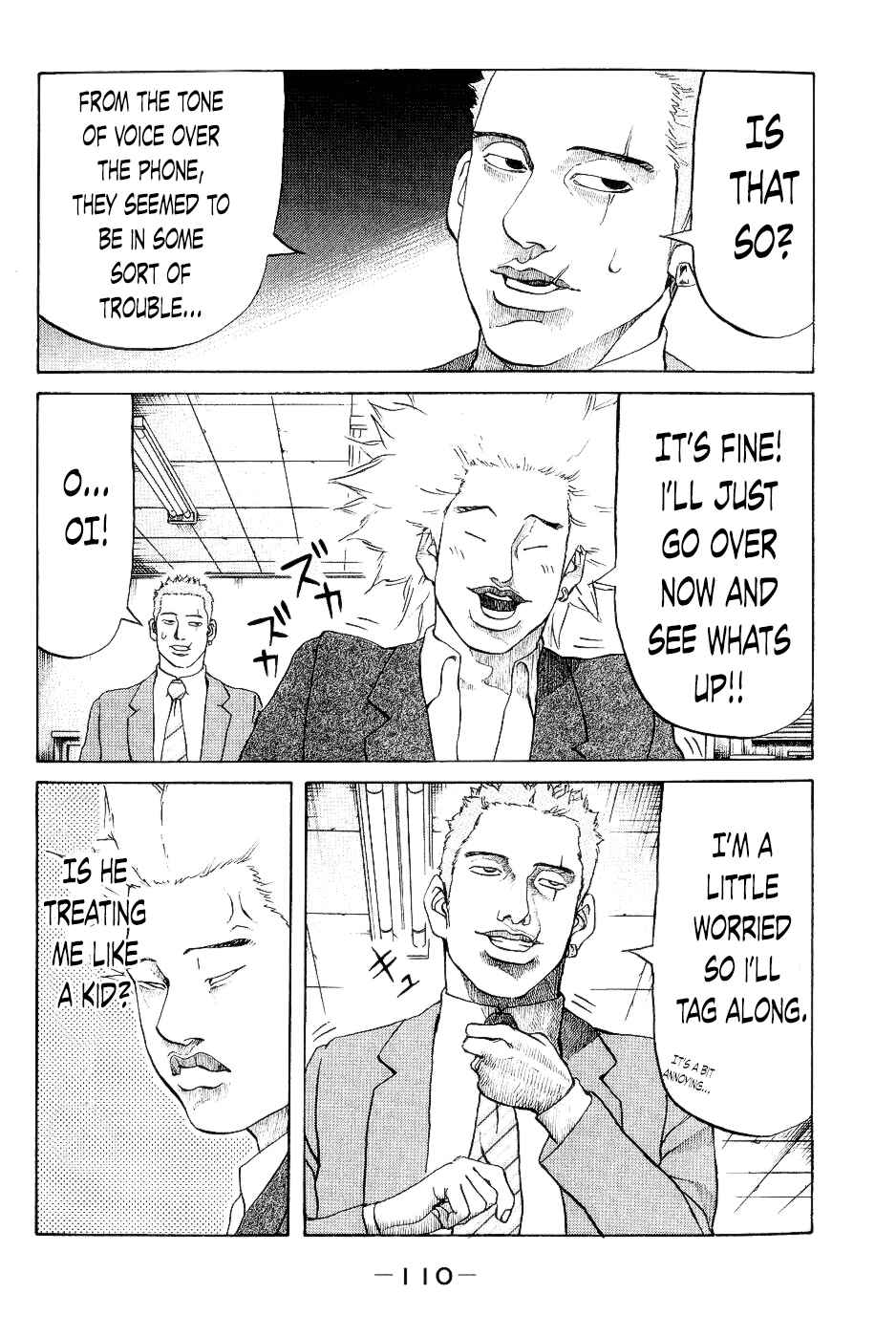 Page 6 Chapter 25 Shinjuku Swan