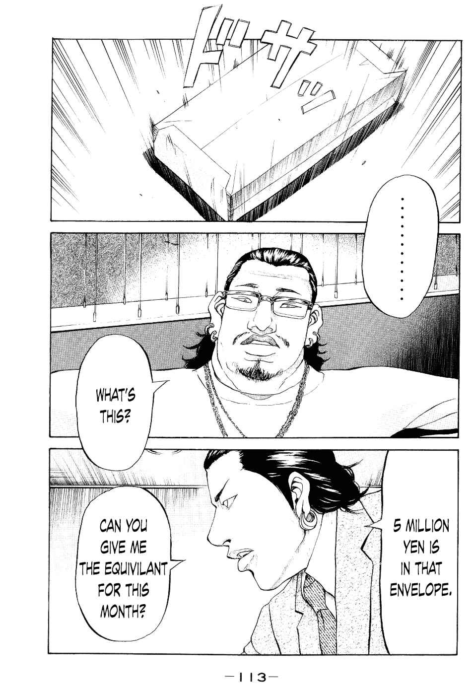 Page 9 Chapter 25 Shinjuku Swan