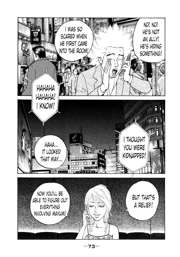Page 11 Chapter 107 Shinjuku Swan