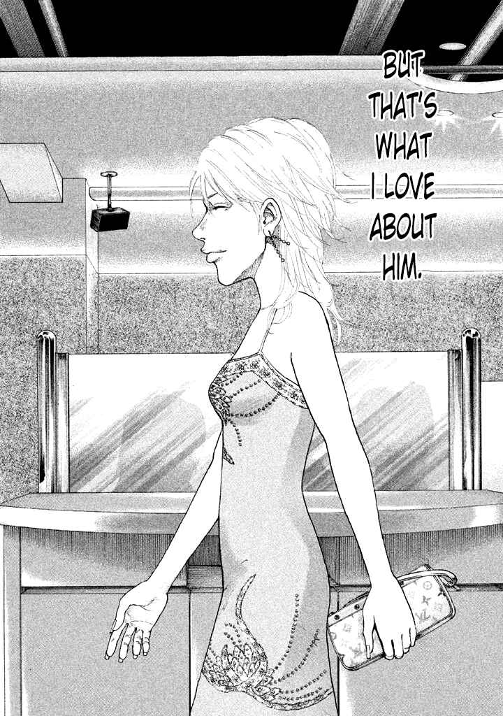 Page 13 Chapter 107 Shinjuku Swan