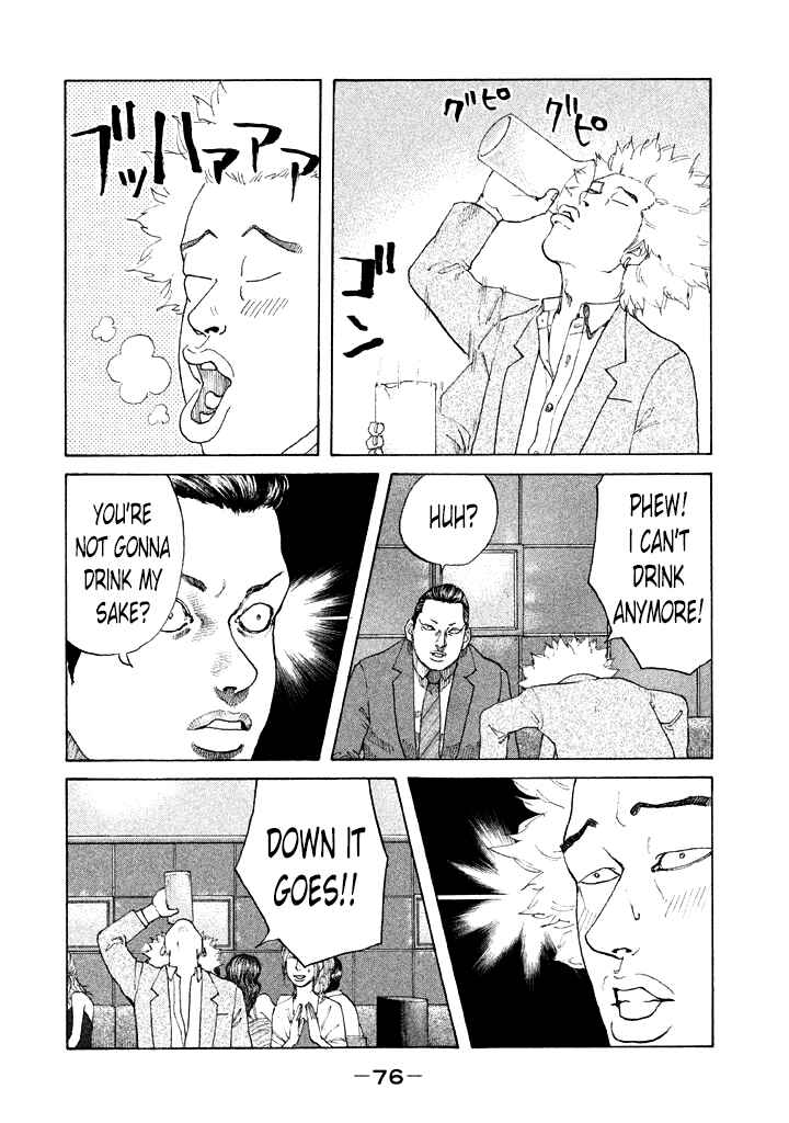 Page 14 Chapter 107 Shinjuku Swan