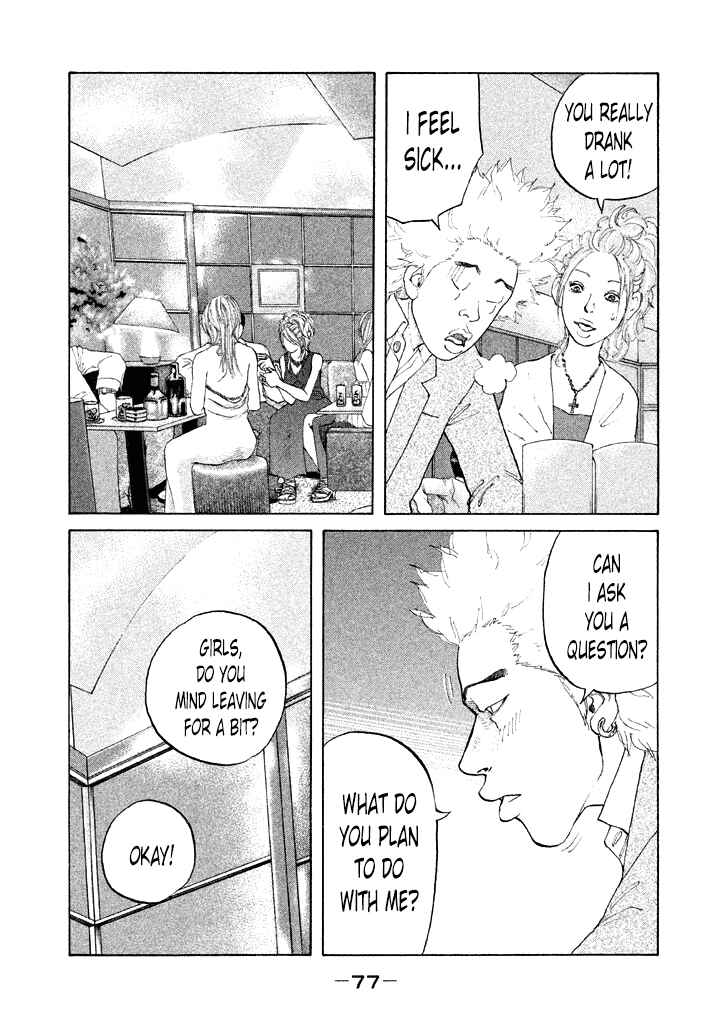 Page 15 Chapter 107 Shinjuku Swan