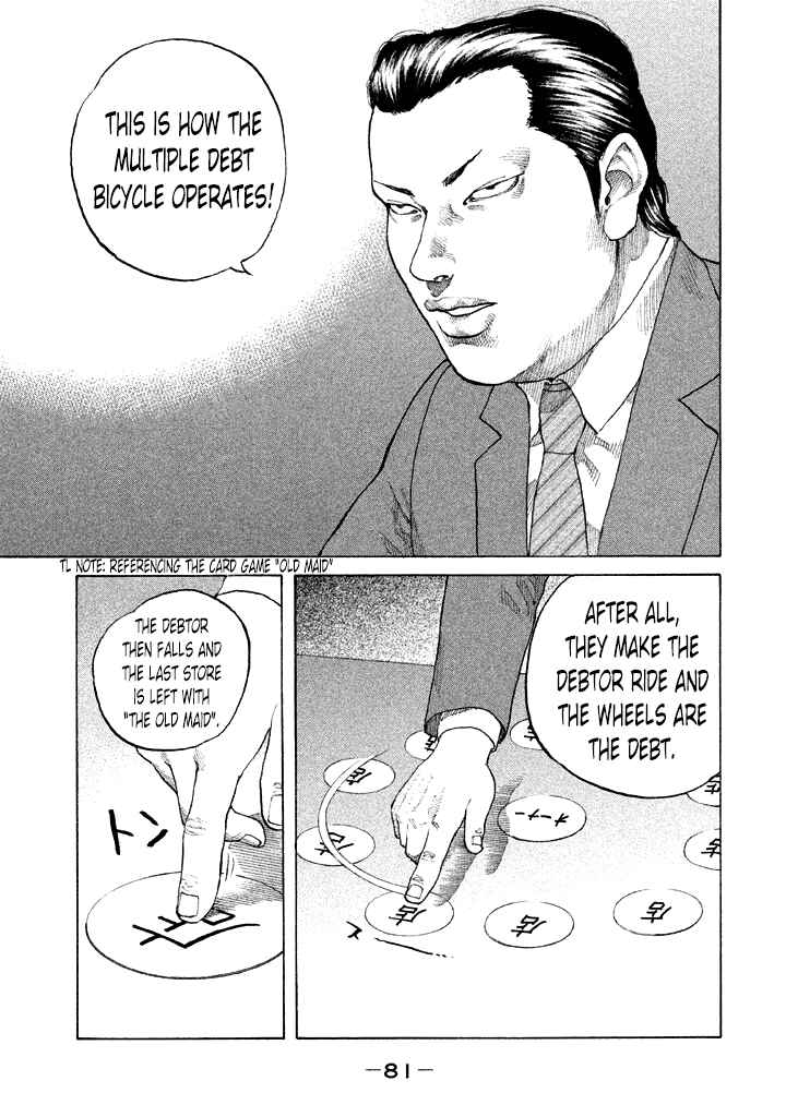 Page 19 Chapter 107 Shinjuku Swan