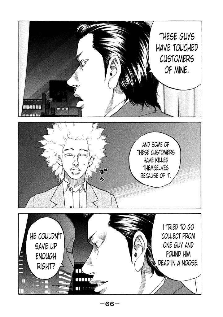Page 4 Chapter 107 Shinjuku Swan