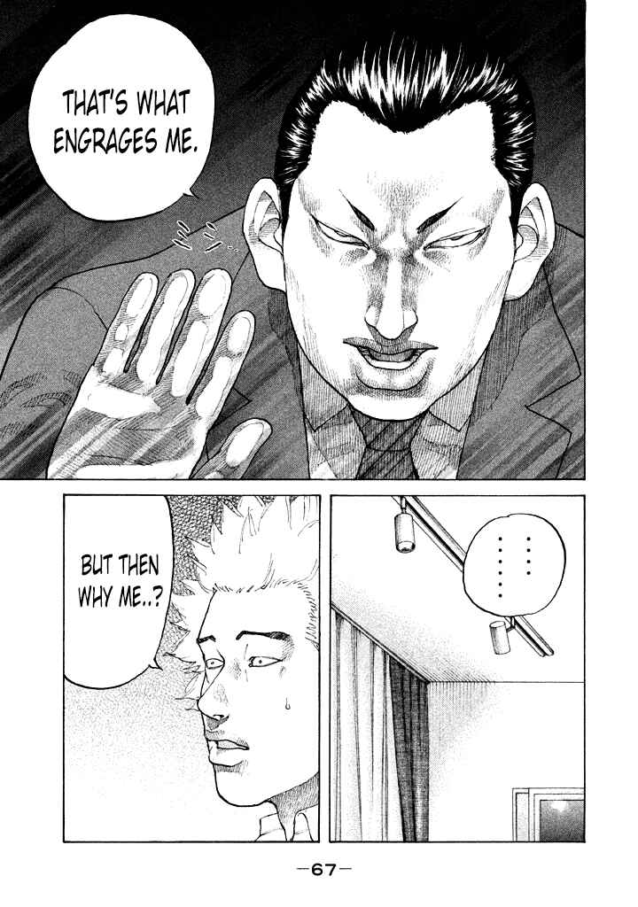 Page 5 Chapter 107 Shinjuku Swan