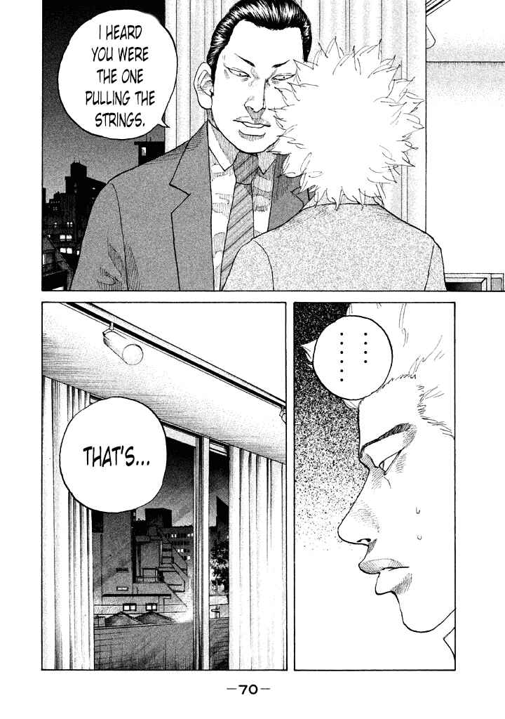 Page 8 Chapter 107 Shinjuku Swan