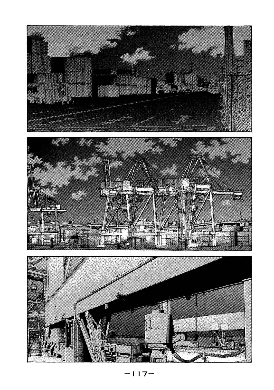 Page 17 Chapter 159 Shinjuku Swan