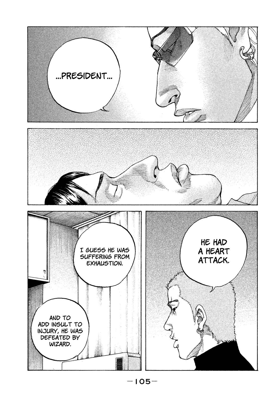 Page 5 Chapter 159 Shinjuku Swan
