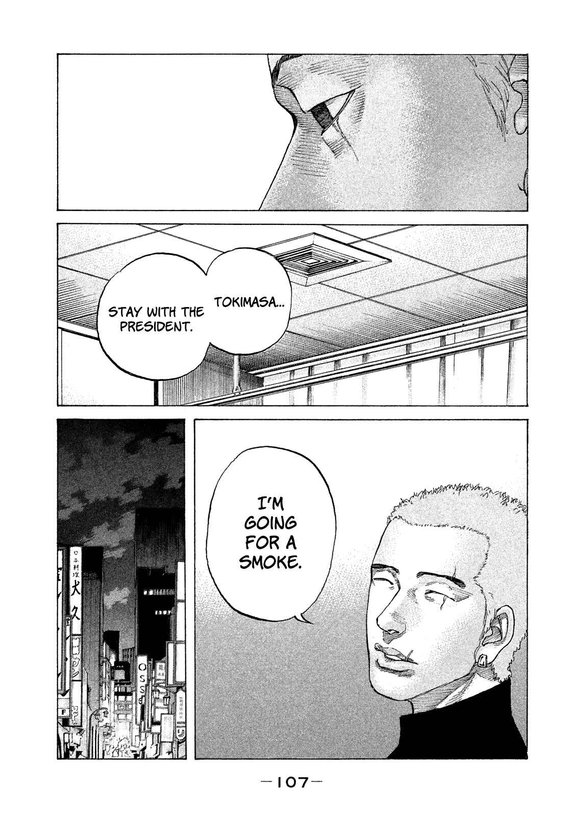 Page 7 Chapter 159 Shinjuku Swan