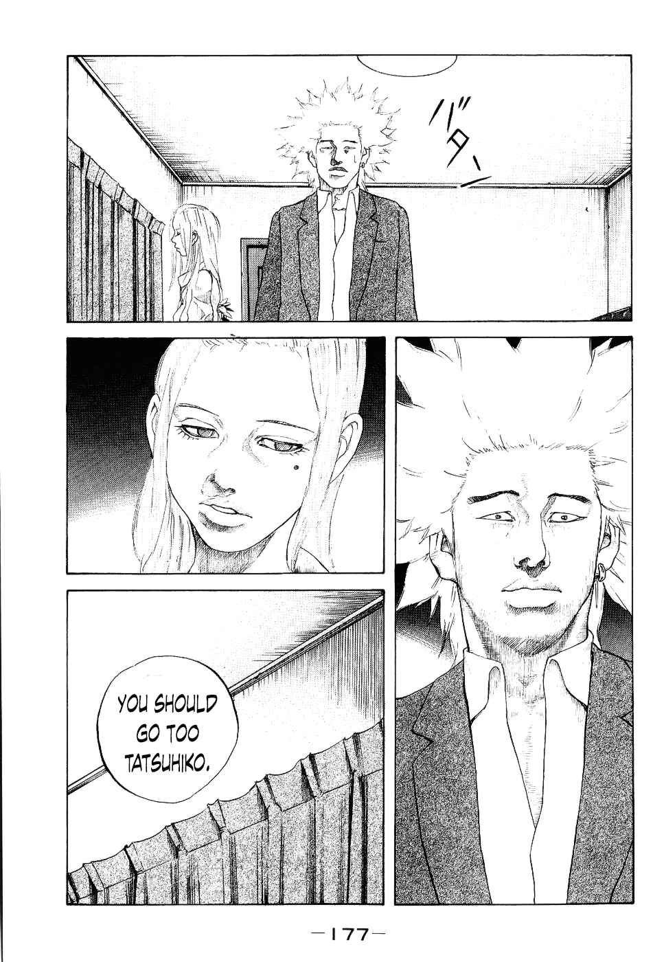 Page 13 Chapter 28 Shinjuku Swan