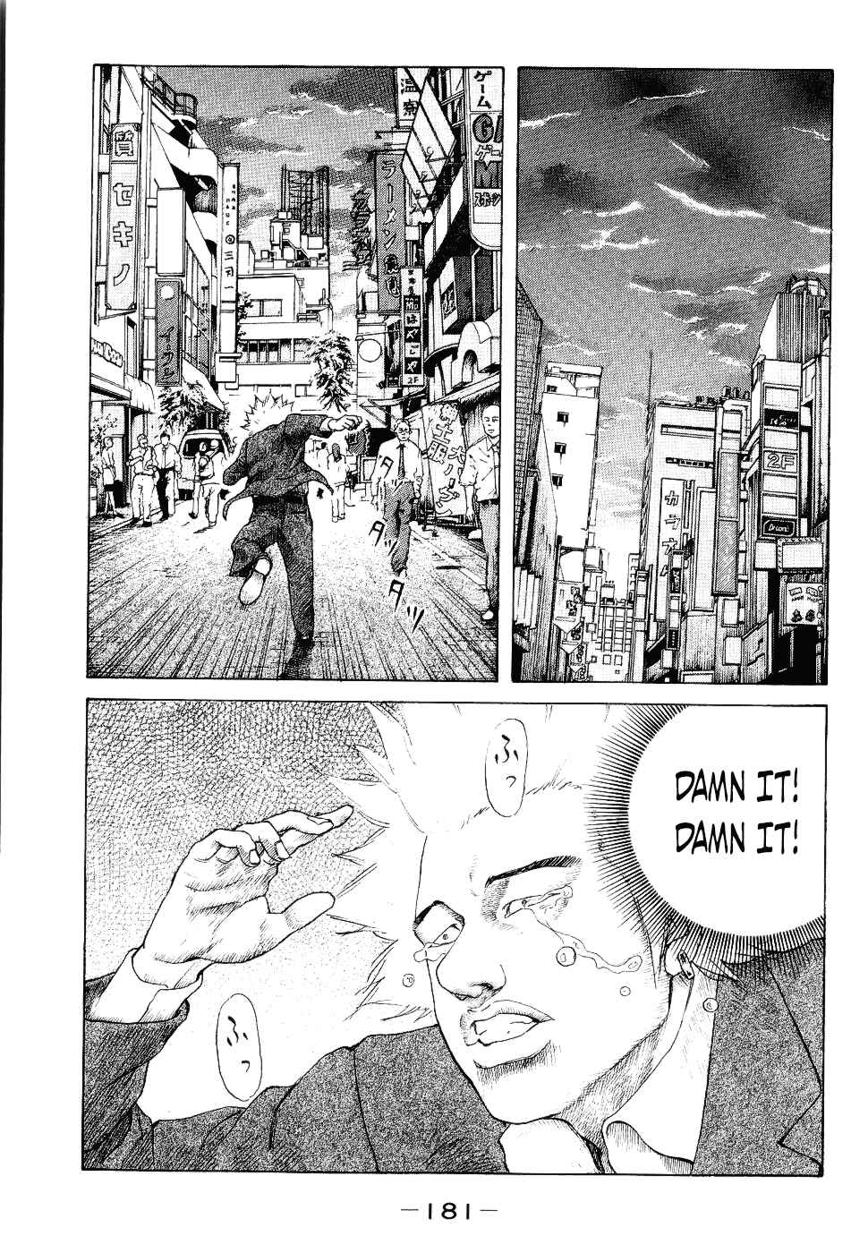 Page 17 Chapter 28 Shinjuku Swan