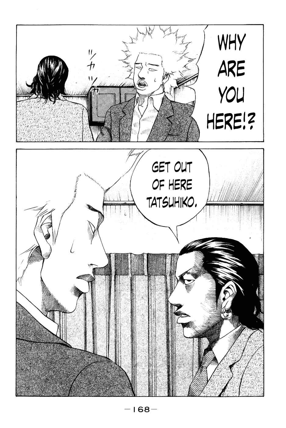 Page 4 Chapter 28 Shinjuku Swan