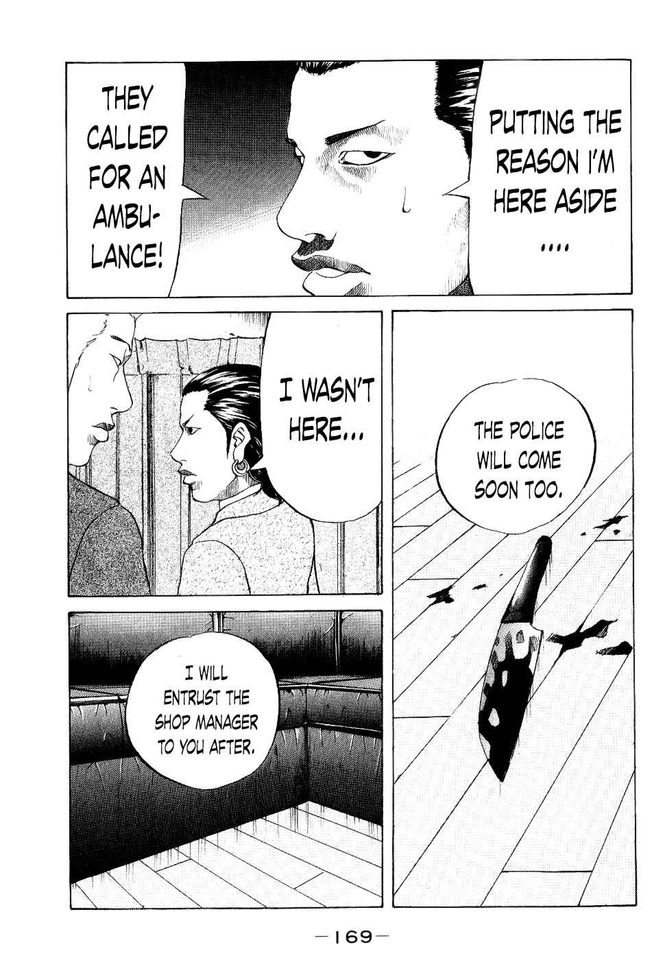Page 5 Chapter 28 Shinjuku Swan