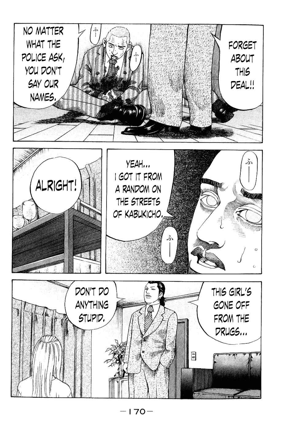 Page 6 Chapter 28 Shinjuku Swan