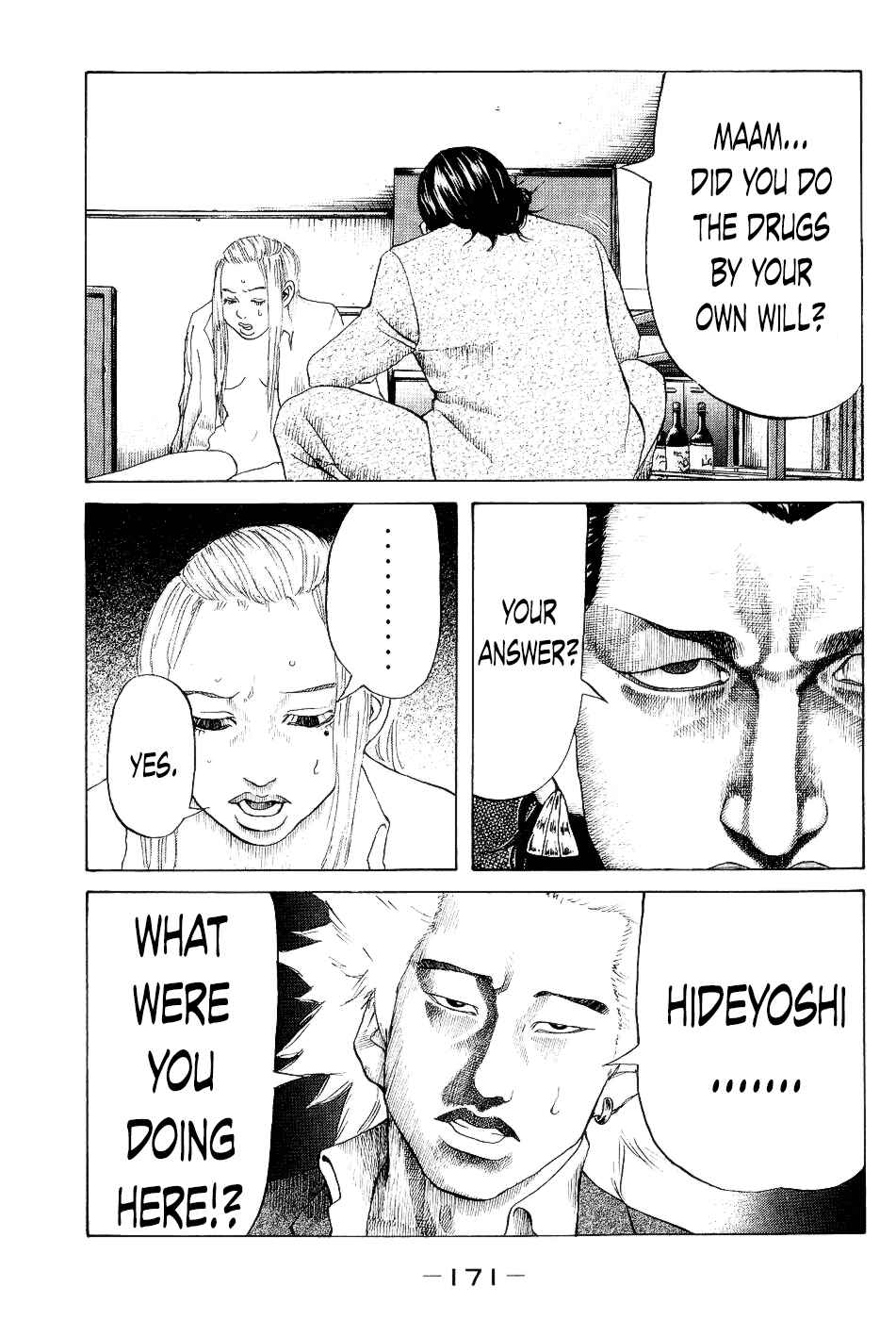 Page 7 Chapter 28 Shinjuku Swan